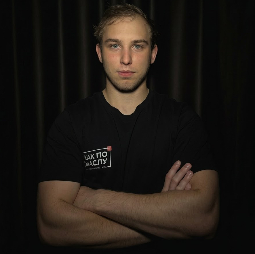 Новиков Андрей
