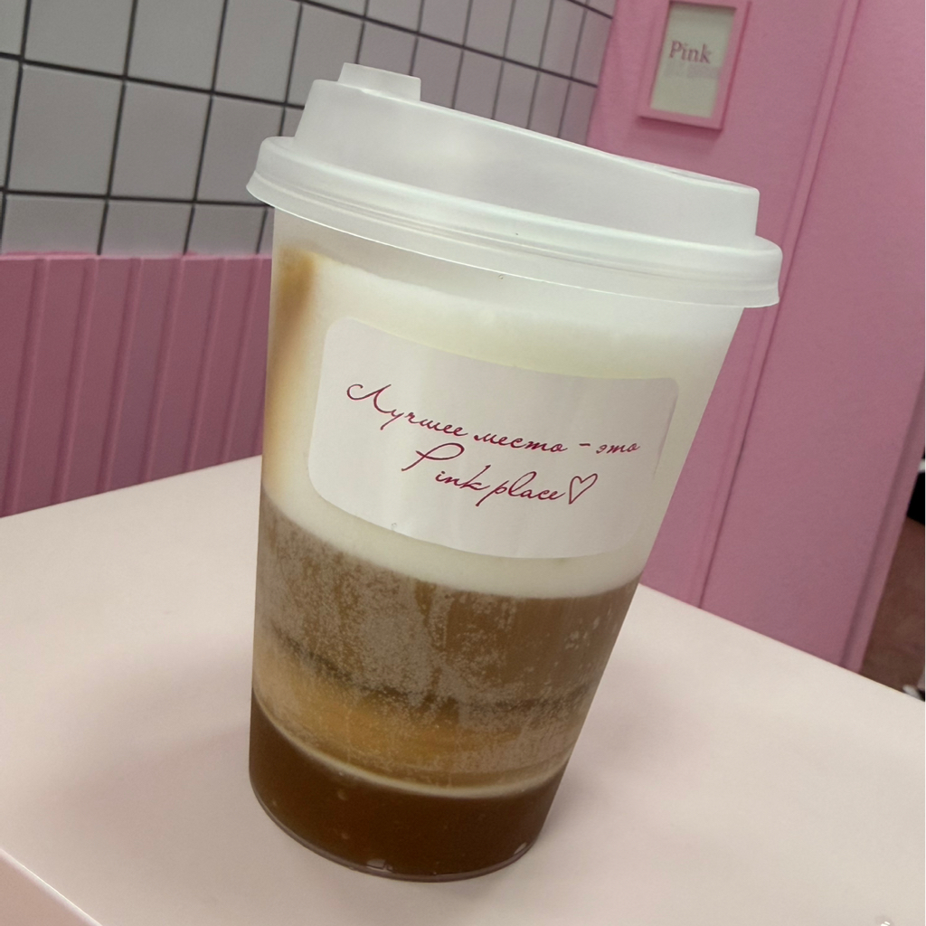 Карамельный Макиато