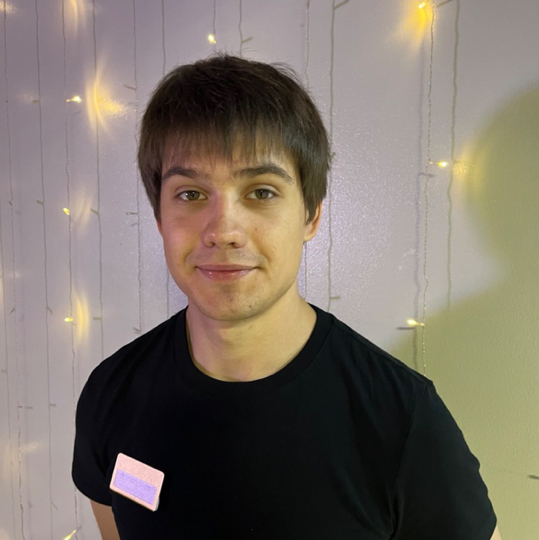 Александр