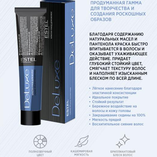 Окрашивание корней Estel