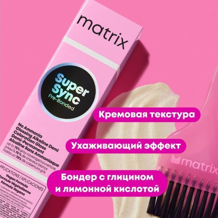 Тонирование Matrix (средние)