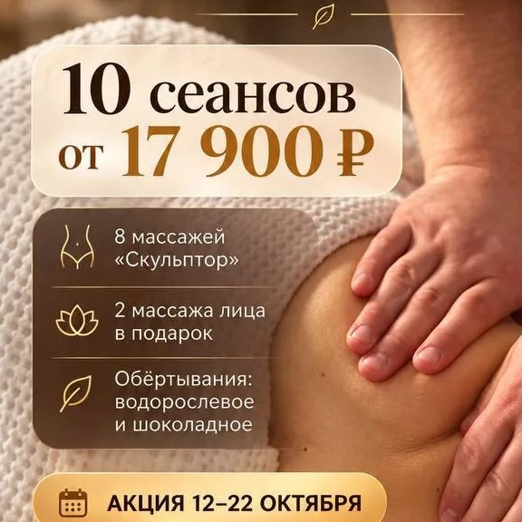 Акция 